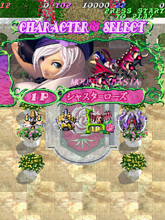 pinkswtsx title