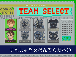 pkscram select