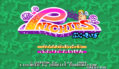 pnickj title