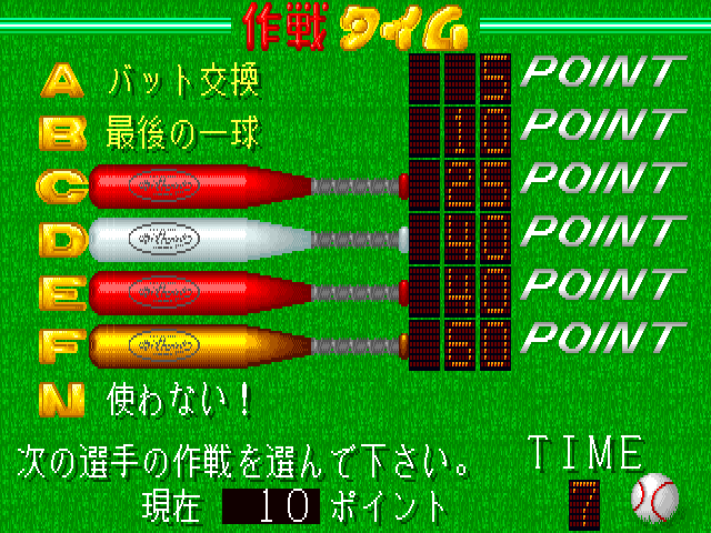 pstadium title