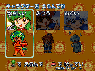 puyosun title