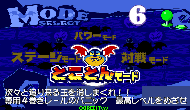 pzloop2jr1 title
