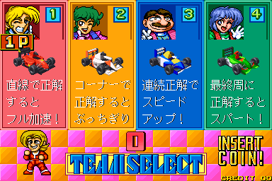 quizf1 title