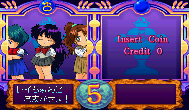 quizmoon title