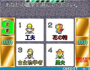 quiztou title