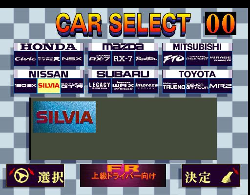 racingj2nj title