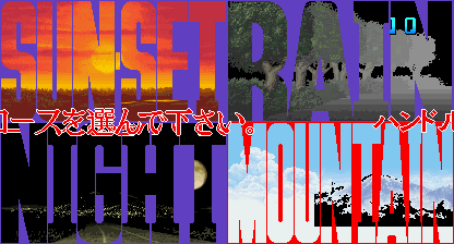 radrj title