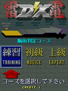 raidendxj title