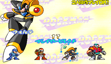 rockman2j select