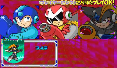 rockmanj select