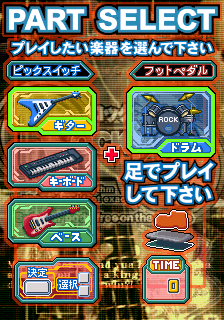 rockn4 title
