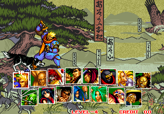 samsho2k title