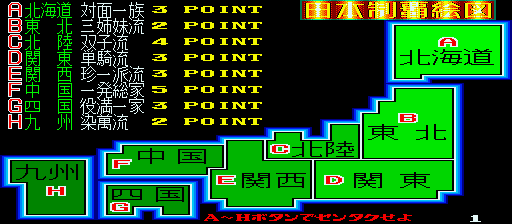 seiha title