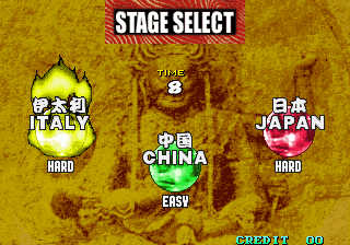sengoku3 title