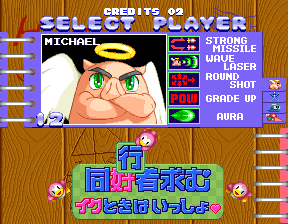 sexyparo title