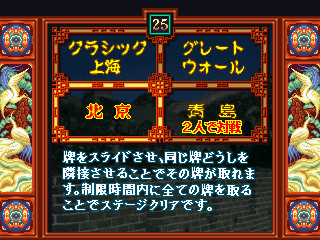 shanhigw title
