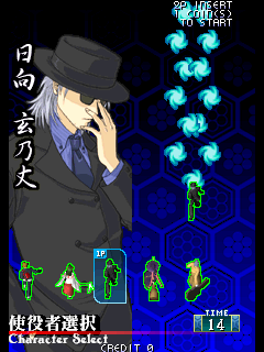 shikigama title