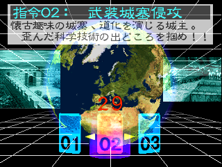 shiryu2 title