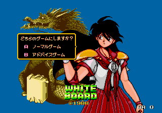 sjryuko1 title