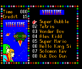 smssgame title