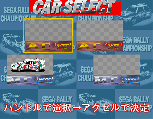srallyc title