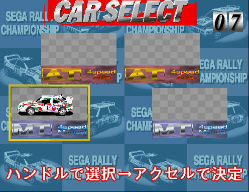 srallycb title