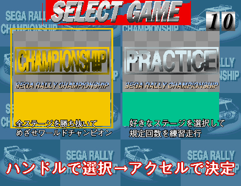 srallycdx title