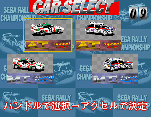 srallycdxa title