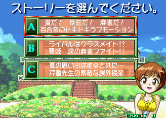 srmp7 title