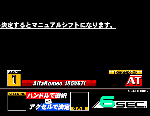 stcc title