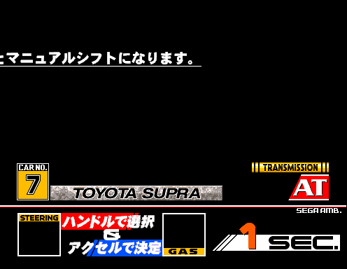 stccb title