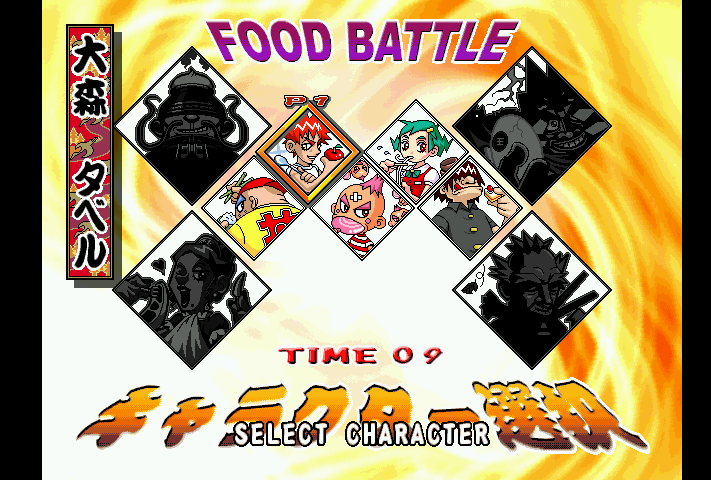 sushibar title