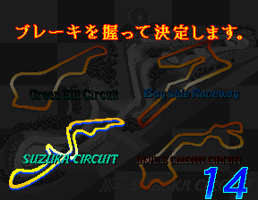 suzuk8h2j title