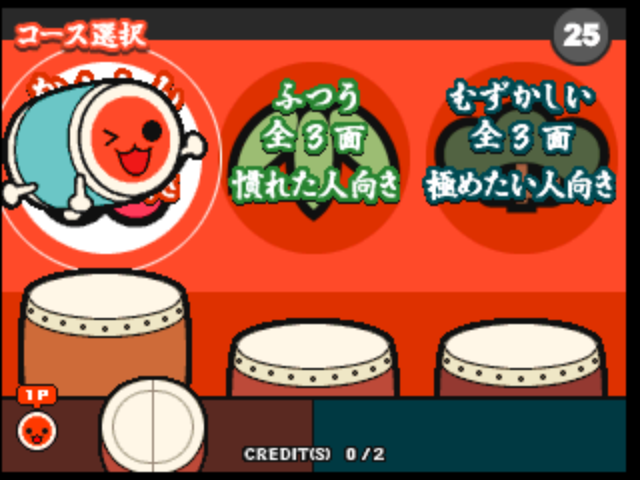 taiko3 title