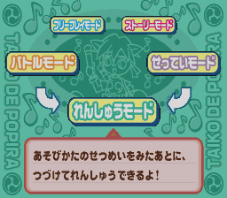taikodp title