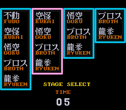 tigeroadu title