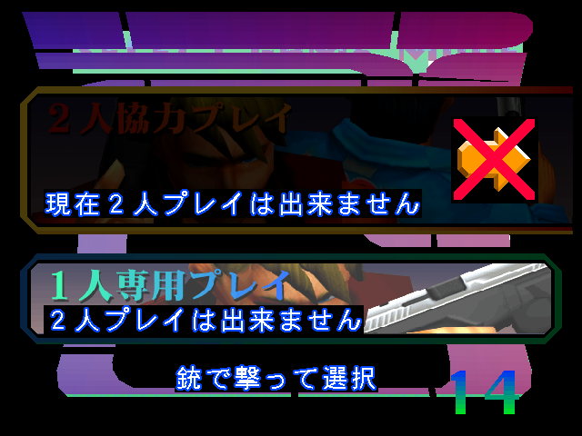 timecrs2v1b title