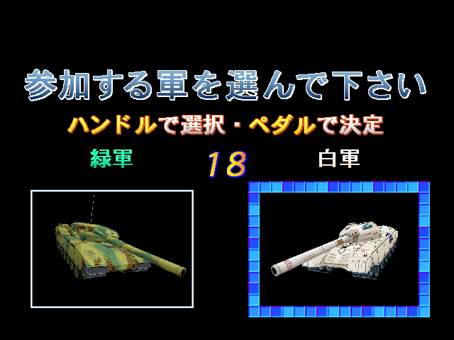 tokyowarj title