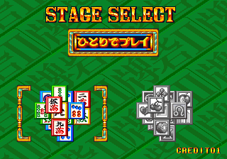 toride2g title