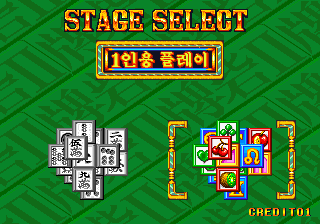 toride2gk title