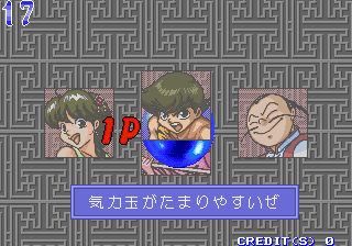 toryumon title