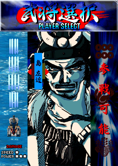 vasara title