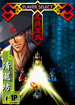 vasara2 title