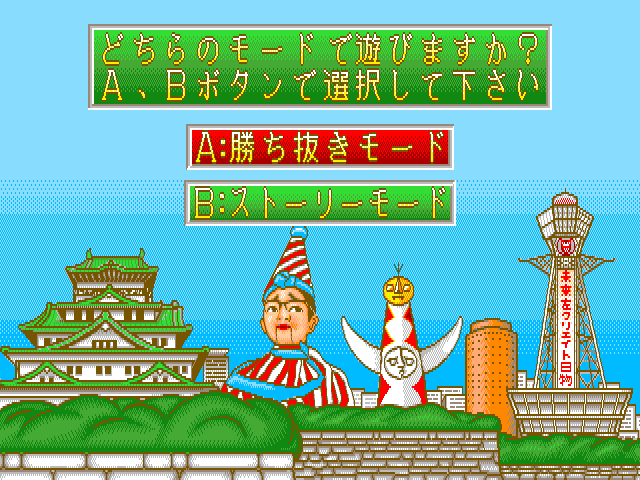 yosimoto title