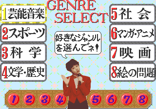 yuyugogo title