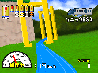 aplarail screenshot