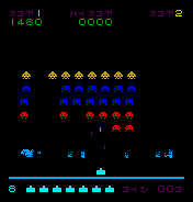 attckufo screenshot