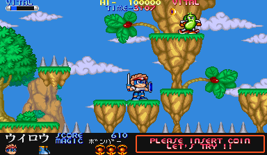 chikij screenshot