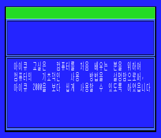 cpc300 screenshot