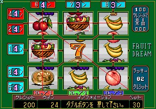 dfruit screenshot